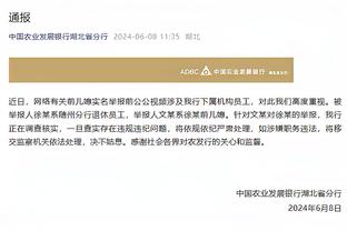 轮换！阿尔特塔：萨卡没事这场不值得上 我想帮年轻球员实现梦想