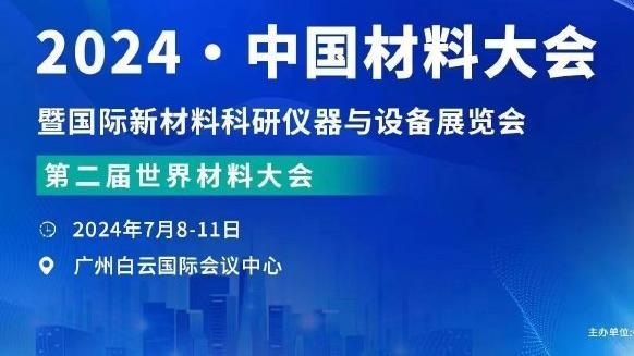 开云足球在线官网登录入口截图0